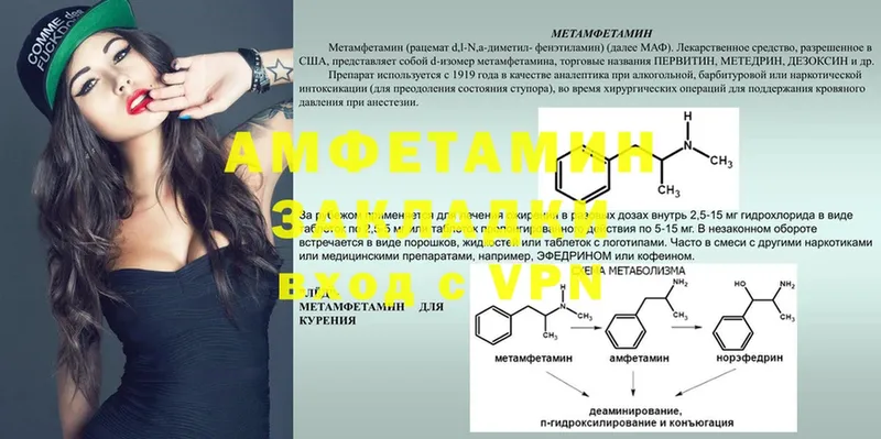 Amphetamine 97%  МЕГА как зайти  Змеиногорск 