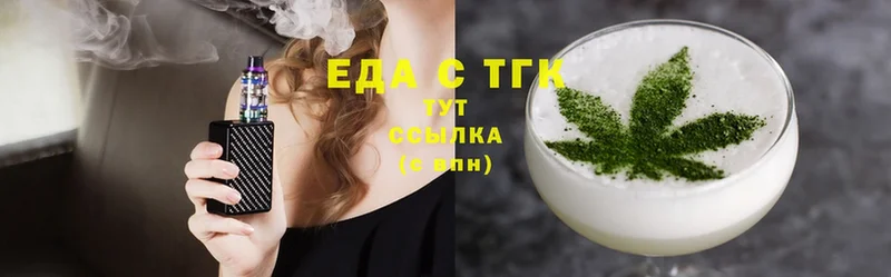 как найти   mega зеркало  Cannafood марихуана  Змеиногорск 